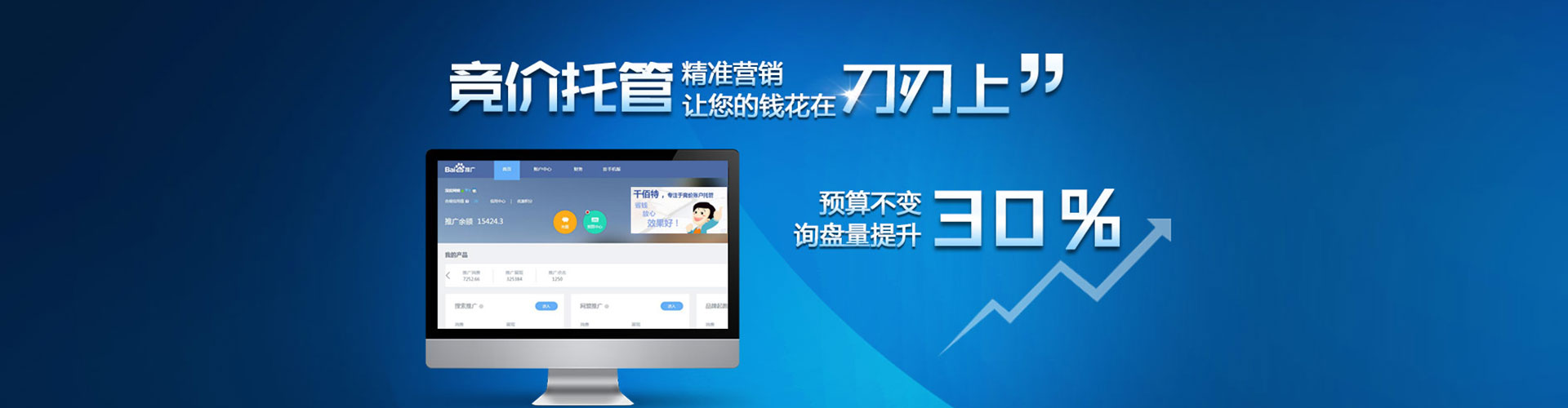 新和微信信息流
